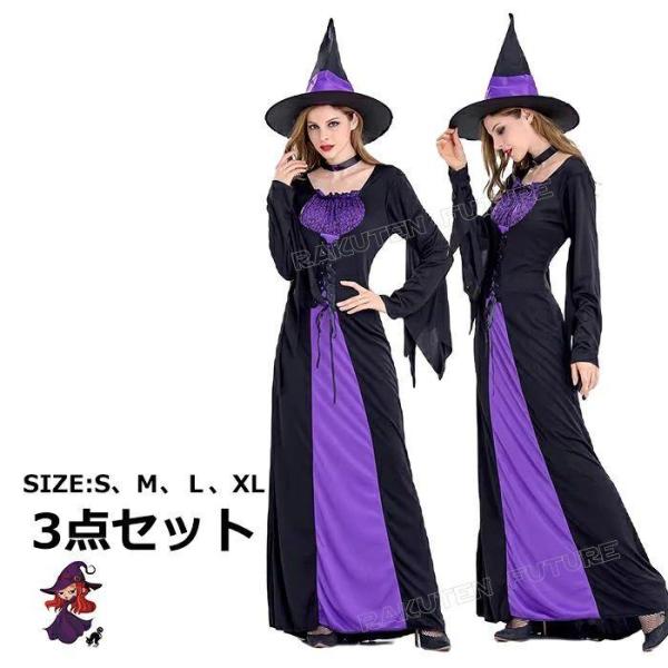 ハロウィン 仮装 大人 女性 魔女 ハロウィン 仮装 大人女子 ハロウィン コスプレ レディース ハ...