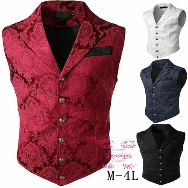 メンズジレ 花柄 ハロウィン コスプレ衣装 男性用 舞台ダンス衣装 中世の貴族風 レトロ 二次会 ス...