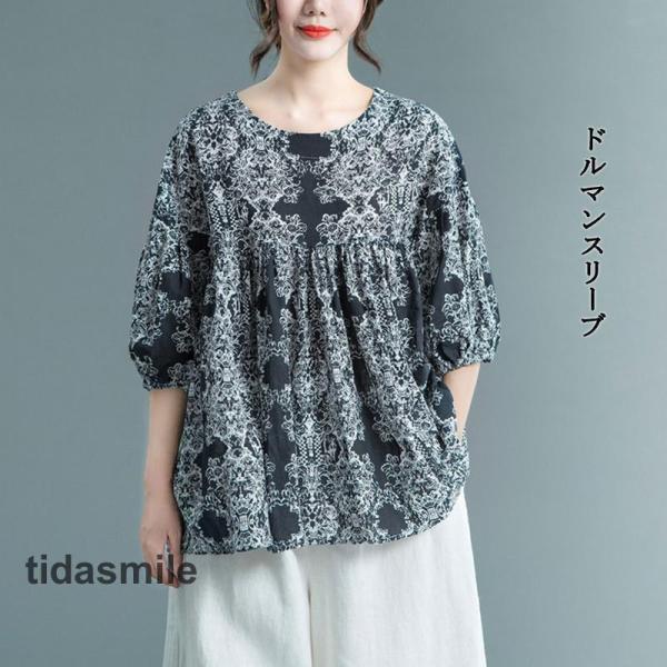ブラウス レディース チュニック ス 夏 5分袖 シャツ 花柄 フリル フレア カットソー 体型カバ...