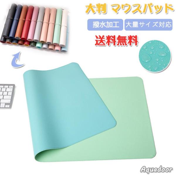 マウスパッド 大型 北欧 風 おしゃれ ゲーミング デスクマット シンプル 無地 26×21cm 6...