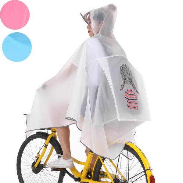 レインコート 自転車用 レインポンチョ カッパ レインウェア レインスーツ 梅雨 雨具 長靴 おしゃ...