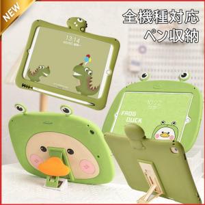 iPadケース iPad第10/9世代 第8世代 防塵 キッズ ケース 衝撃吸収 子供用 iPadカバー Air3 Pro10.5 ケース 防水ケース