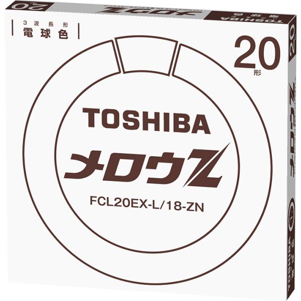 環形 電球色 蛍光ランプ 東芝 サ―クライン 20形 G10q FCL20EX-L/18-ZN