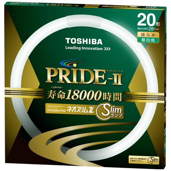 環形 昼白色 蛍光ランプ 東芝 サ―クライン 20形 GZ10q FHC20EN-PDZ