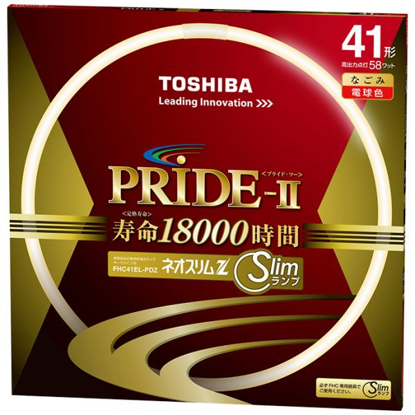 環形 電球色 蛍光ランプ 東芝 サ―クライン 41形 GZ10q FHC41EL-PDZ