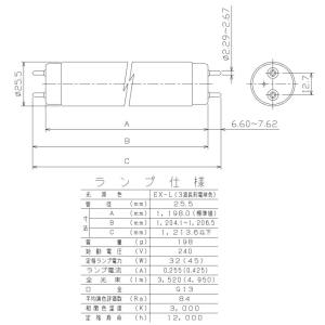 直管形 電球色 蛍光ランプ 東芝 メロウライン...の詳細画像2
