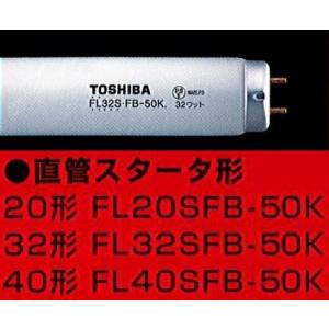 TOSHIBA（東芝） E10q 捕虫器用蛍光ランプ FCL20BL/18 : あかり