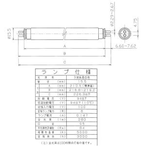 直管形 昼白色 蛍光ランプ 東芝 直管スタータ...の詳細画像3