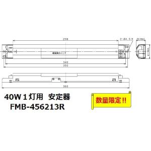 東芝ライテック 東芝ライテック LEDEM13821M 低天井用直付LED非常灯