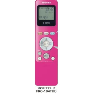 新品 TOSHIBA TEK-20212-SL17 電撃殺虫器 屋内・軒下 東芝 TOSHIBA