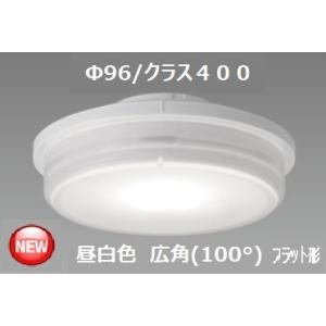 TOSHIBA（東芝） 昼白色 広角 LDF4N-HGX/C7/5/2 配光角約100度 LED電球