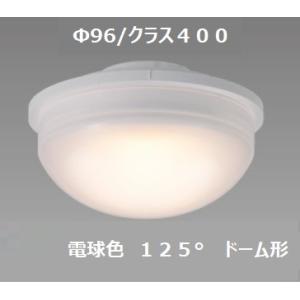 TOSHIBA（東芝） 温白色 広角 LDF5WWHGX53/C7/500 配光角約100度 LED