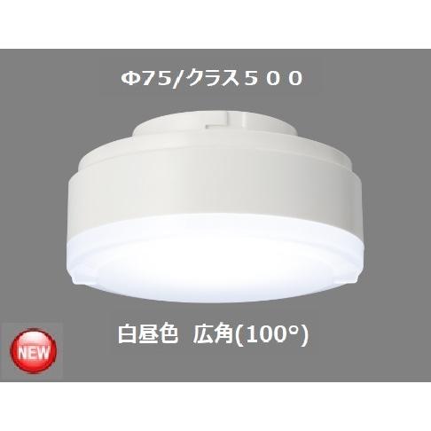 昼白色 広角 LDF4N-HGX/C7/5/2 配光角約100度 東芝 LED電球 GX53-1