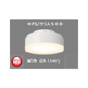 温白色 広角 LDF4WW-HGX/C7/5/2 配光角約100度 東芝 LED電球 GX53-1