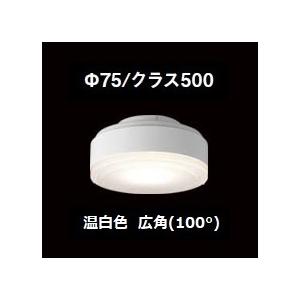 温白色 広角 LDF5WWHGX53/C7/500 配光角約100度 東芝 LED電球 GX53-1
