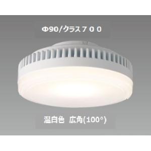 温白色 広角 LDF6WW-H-GX53/700 配光角約100度 東芝 LED電球 GX53-1