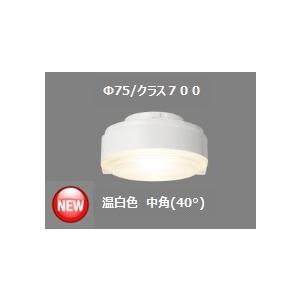 45個セット　新品未開封　TOSHIBA LDF6N-W-GX53/C7 TOSHIBA（東芝） 白色 中角 LDF6W-WGX/C7/7/2 配光角約40度 LED電球