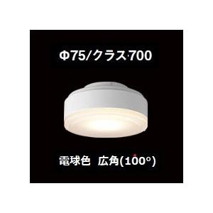 TOSHIBA 電球色 広角 LDF7LHGX53/C7/700 配光角約100度 東芝 LED TOSHIBA 電球色 広角 LDF7LHGX53/C7/700 配光角約100度 東芝 LED