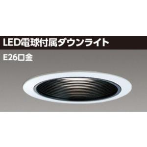 φ100 昼白色電球付 一般電球60W相当 LEDダウンライト LEDC-23001B(K)