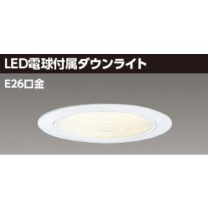 φ100 昼白色電球付 一般電球60W相当 LEDダウンライト LEDC-23001B(W)