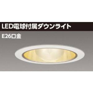 TOSHIBA ダウンライト、LEDダウンライト（光源：LED一体型）の商品一覧 