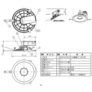 φ150 LED一体型 電球色 白熱灯器具10...の詳細画像4