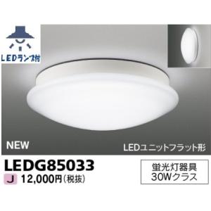 LEDローポールライト 地中埋込型 両側配光 LED内蔵・電源ユニット内蔵 調光不可 YYY81282LE1 LEDローポールライト 地中埋込型 両側配光 LED内蔵・電源