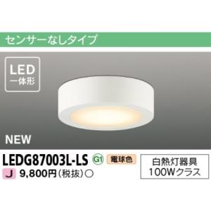 TOSHIBA（東芝） 電球色 材質ホワイト 白熱灯60Wクラス 屋内 センサー