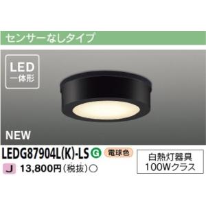 法人様限定】東芝 LEKD153023N-LS9 LEDダウンライト 1500 ユニット