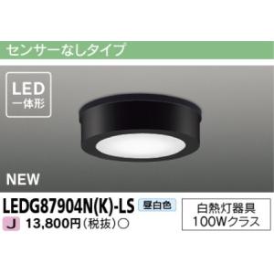 TOSHIBA（東芝） 電球色 材質ブラック 白熱灯100Wクラス 屋外(軒下)用