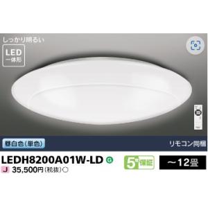 TOSHIBA（東芝） 昼光色＋電球色 〜12畳 調光・調色 LEDH8201A02-LC