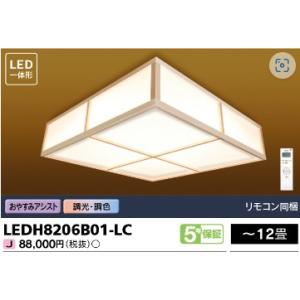 TOSHIBA（東芝） 電球色+昼光色 リモコン付 〜6畳 調光 調色