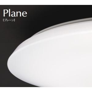 LEDシーリングライト 〜12畳 東芝 LEDH82700-HS リモコン別売 キレイ色 調光 調色機能 高演色タイプ