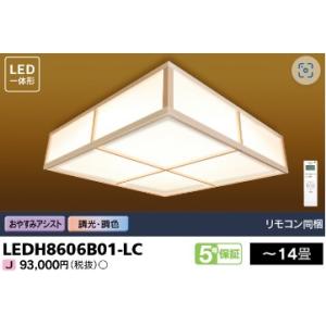Panasonic（パナソニック） LGC25831 シーリングライト 6畳 和風 LED