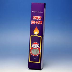 ろうそく ダルマ 50号 / 2本 約21時間...の詳細画像1