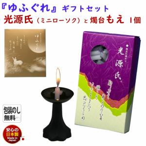 蝋燭 ろうそく Cube10 10分 約200本 東海製蝋 日本製 : 明りと香り本舗