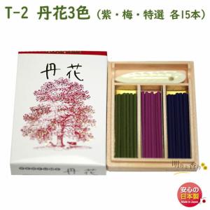 線香 佳品 浄聖薫 60mm バラ詰 0493 玉初堂 日本製 : 明りと香り本舗