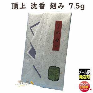 お香 香木 頂上 沈香 刻み 7.5g たとう紙 包み 0415 玉初堂 GYOKUSYODO 日本製｜akaritokaori