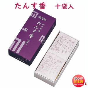 匂い袋 御衣裳用 たんす香 玉初堂 GYOKUSYODO 日本製｜akaritokaori