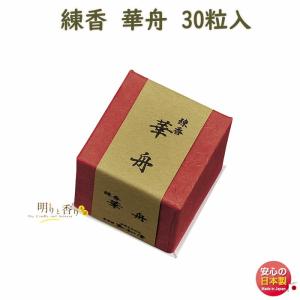 香木 お香 老山 白檀 角割 10g 317121 松栄堂 Shoyeido 日本製 : 明り
