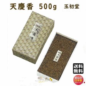 焼香 お焼香 五種香 天徳香 60g 紙箱入 0654 玉初堂 GYOKUSYODO 日本製