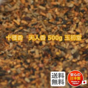 焼香 お焼香 五種香 天徳香 125g 紙箱入 0653 玉初堂 GYOKUSYODO 日本