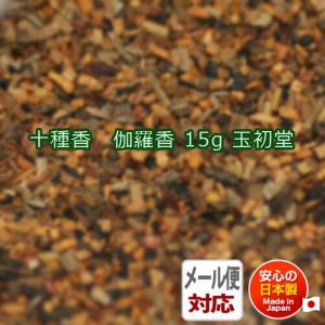焼香 お焼香 五種香 天徳香 125g 紙箱入 0653 玉初堂 GYOKUSYODO 日本