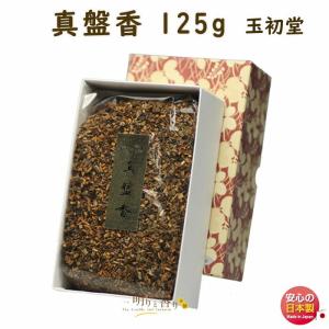 焼香 お焼香 五種香 天徳香 500g 紙箱入 0651 玉初堂 GYOKUSYODO 日本