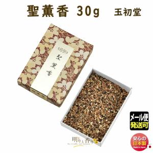 玉初堂　天徳香　125g 5箱 焼香 お焼香 五種香 天徳香 125g 紙箱入 0653 玉初堂 GYOKUSYODO 日本
