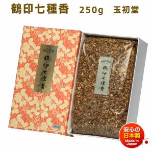 焼香 お焼香 五種香 天徳香 500g 紙箱入 0651 玉初堂 GYOKUSYODO 日本