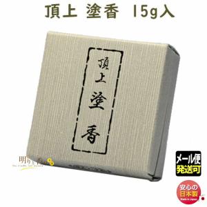 焼香 お焼香 五種香 天徳香 500g 紙箱入 0651 玉初堂 GYOKUSYODO 日本