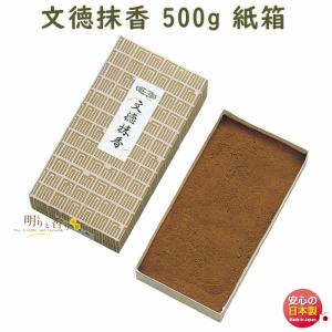焼香 お焼香 五種香 天徳香 60g 紙箱入 0654 玉初堂 GYOKUSYODO 日本製