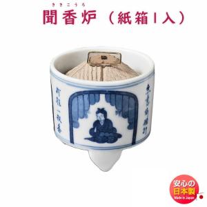 山田松香木店 お香 香木千聚 伽羅 桐箱入 : Waku Waku Shop Yahoo!店