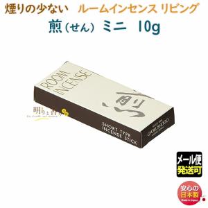 線香 お香 ルームインセンス リビング 煎 せん ミニ 6692 煙りの少ない 90mm 20分 玉初堂 日本製｜akaritokaori